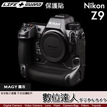 【數位達人】LIFE+GUARD 機身 保護貼 Nikon Z9 BODY DIY 包膜 全機 機身貼