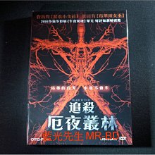 [DVD] - 追殺厄夜叢林 Blair Witch ( 威望公司貨 )