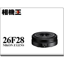 ☆相機王☆Nikon Z 26mm F2.8 公司貨 (5)