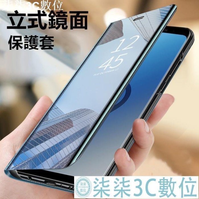 『柒柒3C數位』鏡面翻蓋皮套三星Note 20 Note20Ultra保護套Samsung Note20立體支架 全透視感應殼