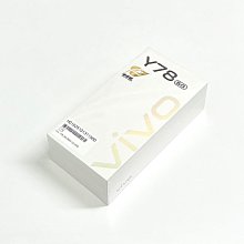 【蒐機王】Vivo Y78 5G 8G / 256G 金色 全新品【可用舊3C折抵購買】C8132-6