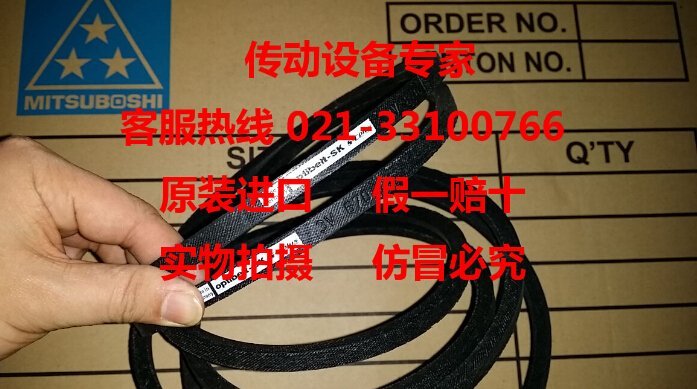 Optibelt德國歐皮特皮帶進口三角帶SPZ1060LW,SPZ1087,SPZ1112LW