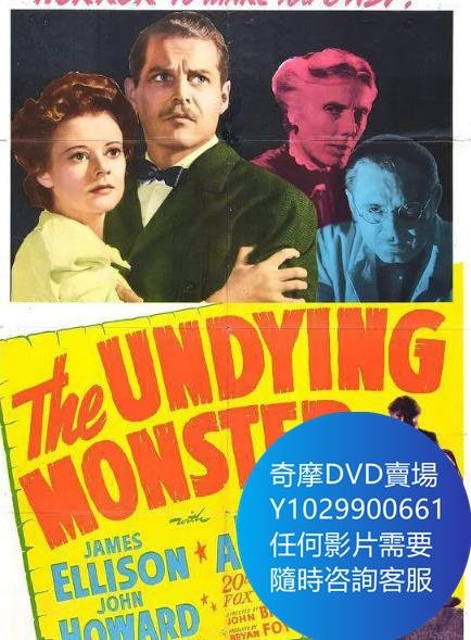 DVD 海量影片賣場 不死之魔/The Undying Monster 電影 1942年