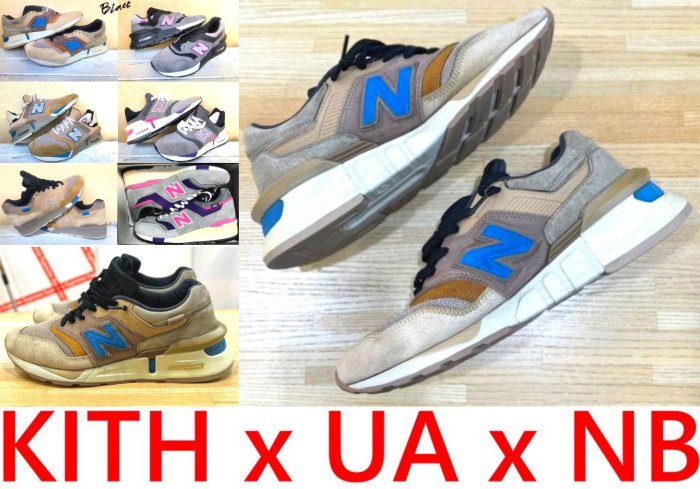 BLACK極新KITH x NONNATIVE x NEW BALANCE 美製997S大地色沙色奶茶色慢跑鞋