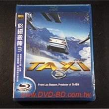 [藍光BD] - 終極殺陣3 TAXI3 ( 台灣正版 )