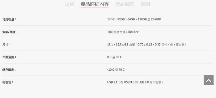 SanDisk 512GB 512G ultra Fit CZ430【SDCZ430-512G】400MB USB3.2 隨身碟