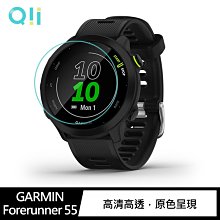 強尼拍賣~Qii GARMIN Forerunner 55 玻璃貼 (兩片裝)