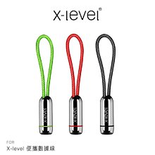 售完不補!強尼拍賣~X-level Lightning/Micro USB/USB Type-C 便攜數據線(18CM)