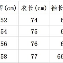 商品縮圖-8