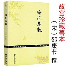 商品縮圖-7