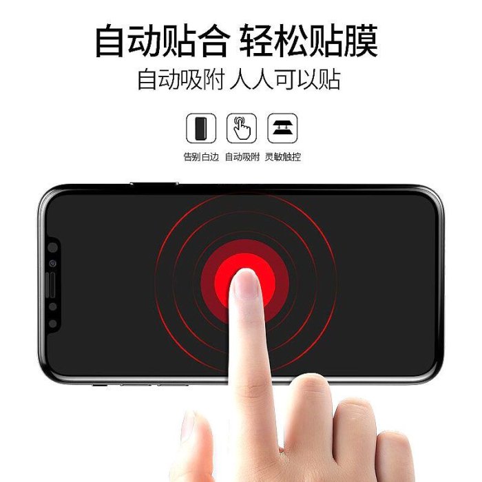 LG螢幕保護貼LG G6/G6+/G6plus/G7/G7ThinQ/G710鋼化膜防爆絲印全屏鋼化玻璃膜