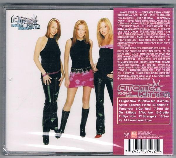 [鑫隆音樂]西洋CD-原子少女貓AK(Atomic Kitten) / Right now 2001 (全新)