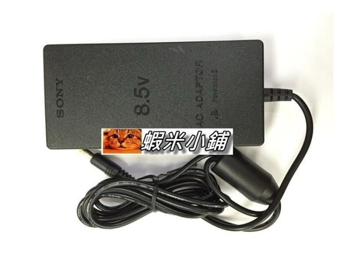 PS2主機 變壓器/電源供應器/電源線 70007 75007 77007 79007 7萬型薄機用 桃園《蝦米小鋪》