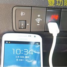 【小鳥的店】現代 ELANTRA 雙功能 增設 USB 電壓錶 USB 車充 2.1A 電壓供應器 報價含安裝