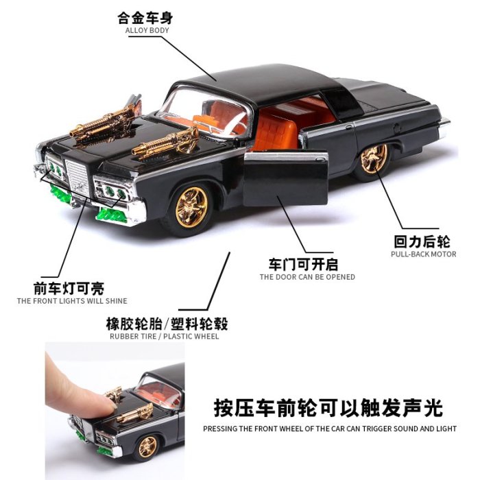 阿米格Amigo│1:43 青蜂俠 1966 克萊斯勒 Chrysler Imperial 改裝車 聲光迴力車合金車預購