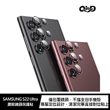 強尼拍賣~QinD SAMSUNG S22 Ultra 鷹眼鏡頭保護貼