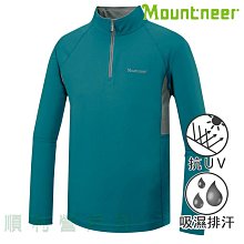 山林MOUNTNEER 男款透氣排汗長袖上衣 51P47 藍綠 立領排汗衣 夏季長袖 防曬上衣 OUTDOOR NICE