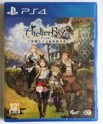 窩美 PS4遊戲  萊莎的煉金工房工作室1 常暗女王 中文