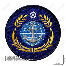 【ARMYGO】海軍海洋測量局臂章