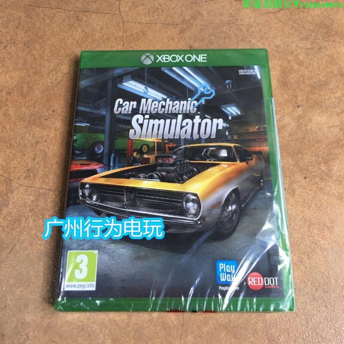 Xboxone 游戲 汽車修理工 維修工 Car Mechanic Simulator 英文