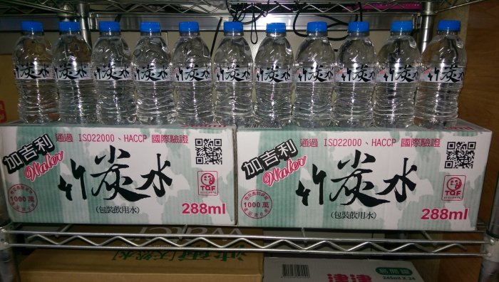 加吉利竹炭水 1箱288mlX24瓶 特價75元  天然水  埔里水 迷你瓶 隨手瓶 飲用水 礦泉水 瓶裝水