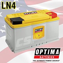 ☆電池達人☆OPTIMA 黃色 LN4 電池 12V80AH 880CCA 渦捲式AGM深循環電池 怠速熄火電瓶