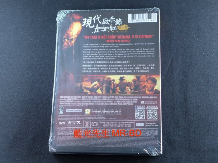 DVD] - 現代啟示錄Apocalypse Now 重生版| Yahoo奇摩拍賣