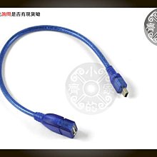 小齊的家 30公分30cm USB 2.0母 轉mini USB miniUSB 5P 公MP4 MP5讀卡機 短線 延長線 傳輸線