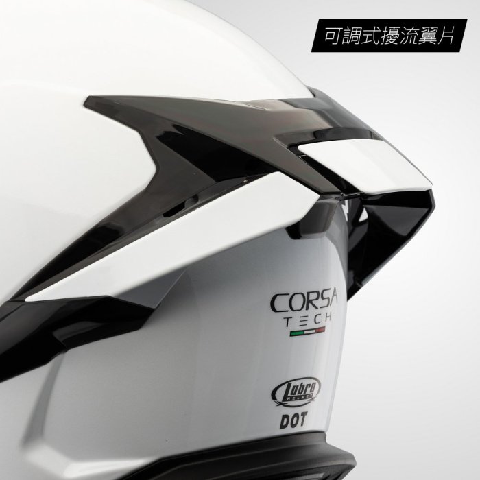 ❖茂木站 MTG❖ Lubro CORSA TECH 全罩安全帽 透氣舒適 大鴨尾 眼鏡溝 內襯可拆洗。進化紅