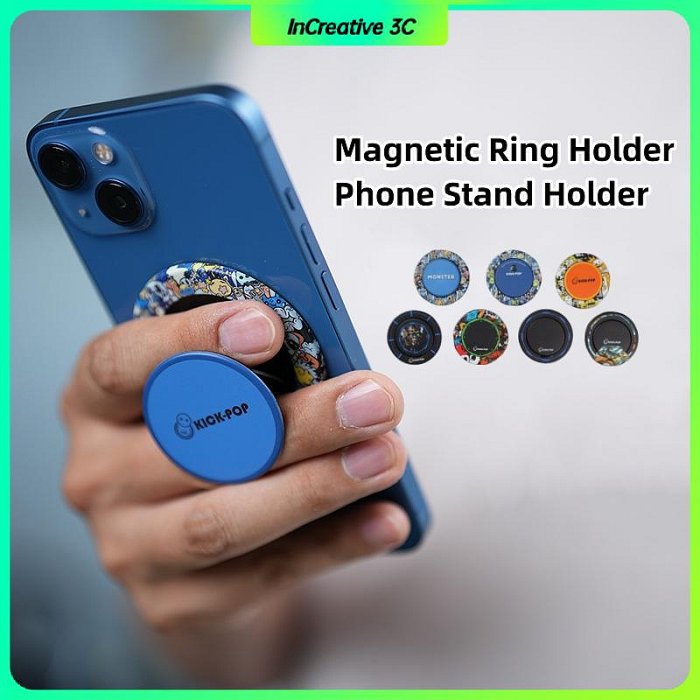 Kick-pop 可可抱 手機支架 指環扣 桌面支架 兼容 iPhone 手機 0.3mm 輕薄 防褪色 強吸附