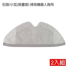 商品縮圖-6