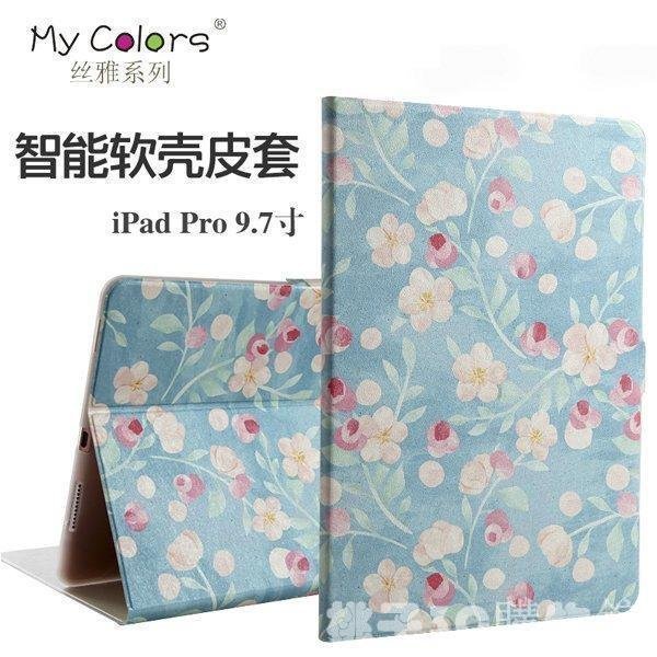 現貨熱銷-彩繪皮套 蘋果 iPad Pro 9.7 保護套 智能休眠 Pro 9.7吋 超薄 卡通 絲雅系列 平板皮套