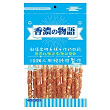 【愛狗生活館】香濃物語-骨棒雞肉捲 110g