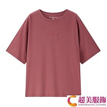 商品縮圖-7