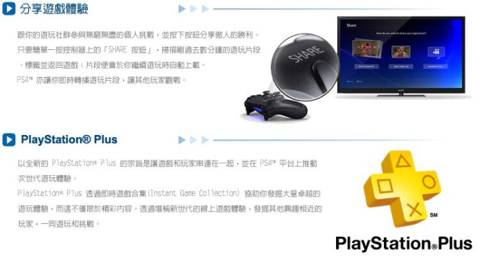 PS4 Pro 1TB主機 台灣公司貨 (黑色) 加贈漫威蜘蛛人 中英文版  不含直立架 免運  現貨供應中 可馬上出貨 歡迎高雄市面交