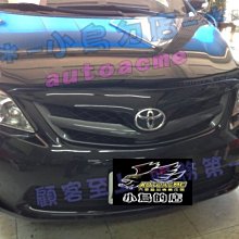 【小鳥的店】豐田 2010-2013 Z版 ALTIS 10.5代 專用 水箱罩 水廂罩