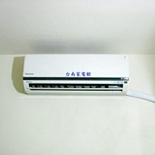 台南家電館-國際變頻分離式冷氣 冷專型【CS-LJ22BA2+CU-LJ22BCA2】適用2-3坪 安裝費另計