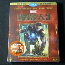 贈馬克杯 [3D藍光BD] - 鋼鐵人3 Iron Man 3 3D + 2D 雙碟限定版 ( 得利公司貨 )