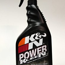 【易油網】【缺貨】K&N KN 高流量空氣濾芯清潔劑 POWER KLEEN 空濾清潔專用藥水 99-0621