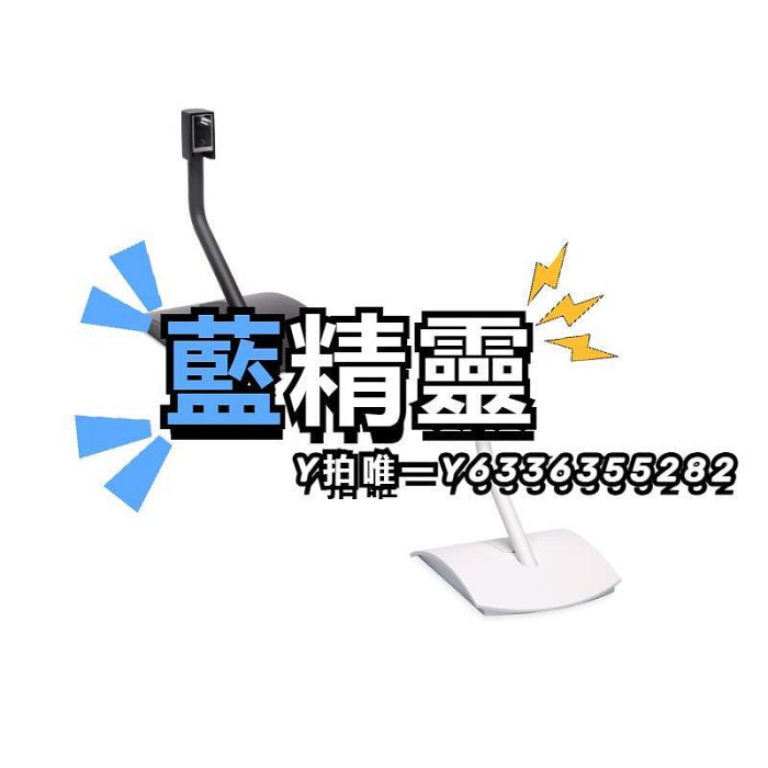 音響支架BOSE適用 UTS-20II 600 300 535 520 AM10 V35音箱臺架 桌架 支架