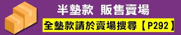 增高墊 內增高 氣墊 鞋墊 半墊一雙 透氣 排汗 舒適 柔軟 可調節 通用款 增高鞋墊【P292】☜shop go☞