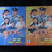 [DVD] - 新紮師兄 Police Cadet 84 1-40集 八碟數碼修復版