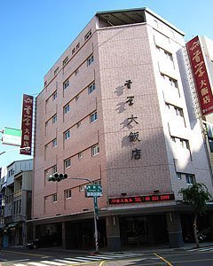 快樂自由行 台南市 首學大飯店雙人住宿券 寒暑假不加價 花園夜市赤崁樓 關子嶺溫泉延平郡王祠 安平古堡黃金海岸,七股鹽山