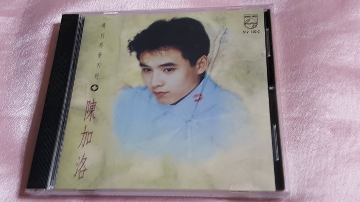 R華語男(二手CD)陳加洛~痛到感覺不到~