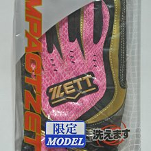 貳拾肆棒球-日本帶回Zett目錄外限定版粉金打擊手套一雙