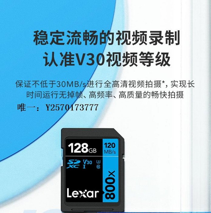 內存卡理光GR3X/GR3/GR2賓得K12/K33內存卡 Lexar雷克沙128G 150M高速記憶卡