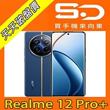 【向東電信=現貨】全新realme 12 pro+ 12+512g 6.7吋潛望長焦攝影5g手機空機13990元