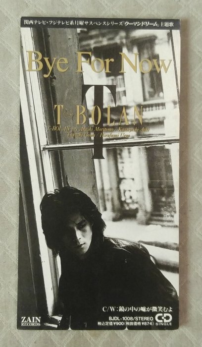 T-BOLAN - Bye For Now (2)   日版 二手單曲 CD