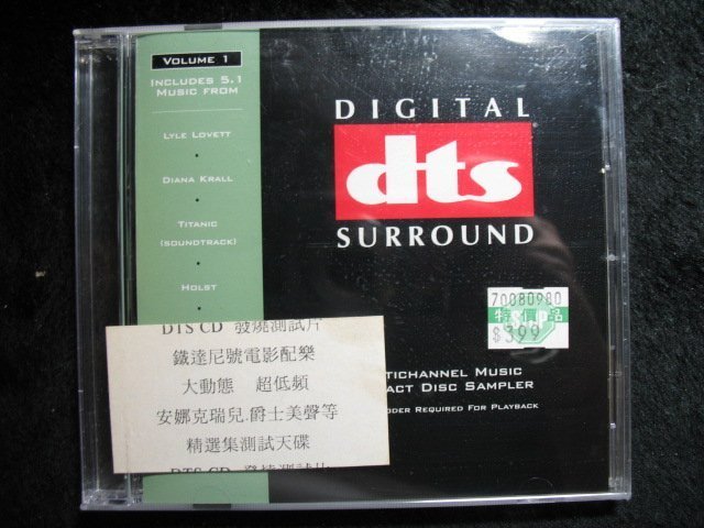 DTS CD 發燒精選集測試天碟 - 安娜克瑞兒 爵士美聲 電影配樂等 - 1993年全新版 - 501元起標