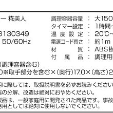 商品縮圖-5